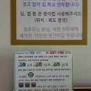 씽코인노래연습장 이미지