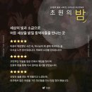 초원게스트 이미지