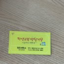 정든세탁소 네이버블로그