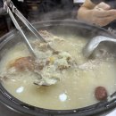 송도궁중삼계탕 이미지