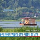 진수낚시터 이미지