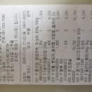 노화농협보길하나로마트