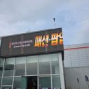 반짝반짝운동화&이불 | 구미코 패션 팝업 행사 다녀온 후기 아미 폴로 나이키 브랜드 행사 진행중