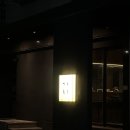 [제주이자카야] 가치제주본점 내돈내산 후기