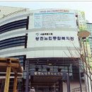 광진노인종합복지관 | 당신도 즐길 수 있는 광진구의 힐링 공간, 광진노인종합복지관!