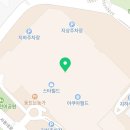 크린토피아 진사리점 네이버블로그