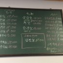 보금정육식당