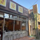 연화불교전시장