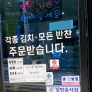 이안반찬밥상