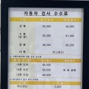 자동차 일번지 1급정비공장 네이버블로그