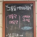 산본닭갈비 맛집 데이트, 맵기선택 가능 항아리 삼겹살 그곳에가면 통나무닭갈비 후기