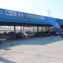 ㈜대동정비 이미지