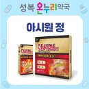 성복온누리약국 이미지