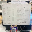 제이제이아이스크림 이미지
