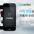 카닥 이미지