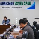진주시농산물종합가공센터 | 진주시, 농산물종합가공센터 운영위원회 개최