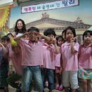 한마음초등학교 병설유치원 이미지