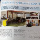 우리동네카센터 이미지