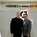 아이넷정보 이미지