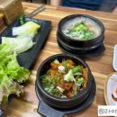 참다래집 이미지