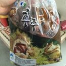 보늬숲밤농장 이미지