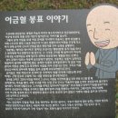 다솔사길 이미지