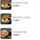 간큰스시 이미지