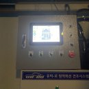 하이테크자동차정비공업사 이미지