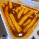 신전떡볶이신방통정점