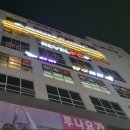 하이큐 당구클럽 이미지