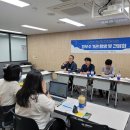 한국노동교육진흥원