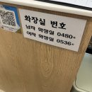 나눌터 설렁탕