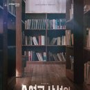 유하컴퍼니 네이버블로그
