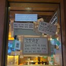 안산천서로1 | 안산 중앙동 고기집 추천 한우 막창 맛집 일호막창 내돈내산 후기