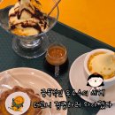 코니보이아이스크림 | 카페는 첨본다! 더코니 솔직후기(왕옥수수타르트/초당옥수수아포카토/리뷰이벤트 초당옥수수아이스크림)