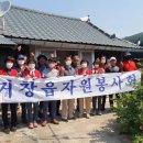 거창읍-22 이미지