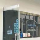 자매상회 | 청주 블루리본 디저트, 마카롱과 버터떡이 맛있는 <자매상회> 내돈내산 후기