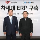 케이씨 이미지