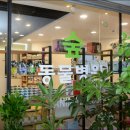마린숲 동물병원 | 부산동물병원/마린숲 동물병원/정보