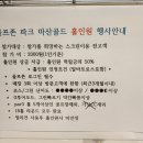 골드스크린골프존 이미지