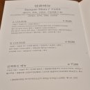 한우리갈비 이미지