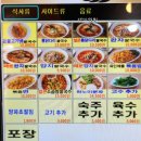 리틀하노이 | 중랑역 맛집 점심 데이트 어디갈까? 현지인이 만드는 리틀하노이 솔직 후기