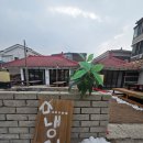 빨간지붕 | 행궁동 빨간지붕 냉삼집 점심 오픈런 후기｜양념게장·된장찌개까지 가성비 냉삼