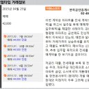 한미공인중개사사무소 이미지