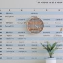 서초더강한학원