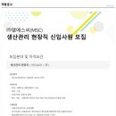 (주)엠에스씨(MSC) Daum카페