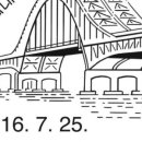 서울방화동우체국 이미지