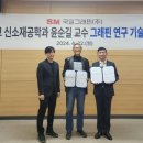 국일개발