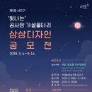디자인하다 이미지