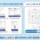 (유)다카포기술연구원